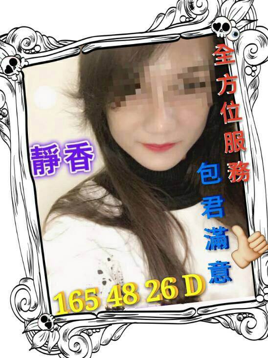 嘉義 米淇 健身房女教練